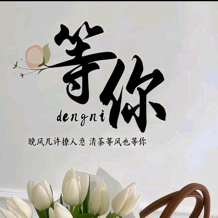 财神偏爱,收废品