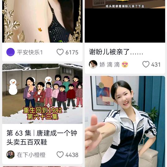 甲