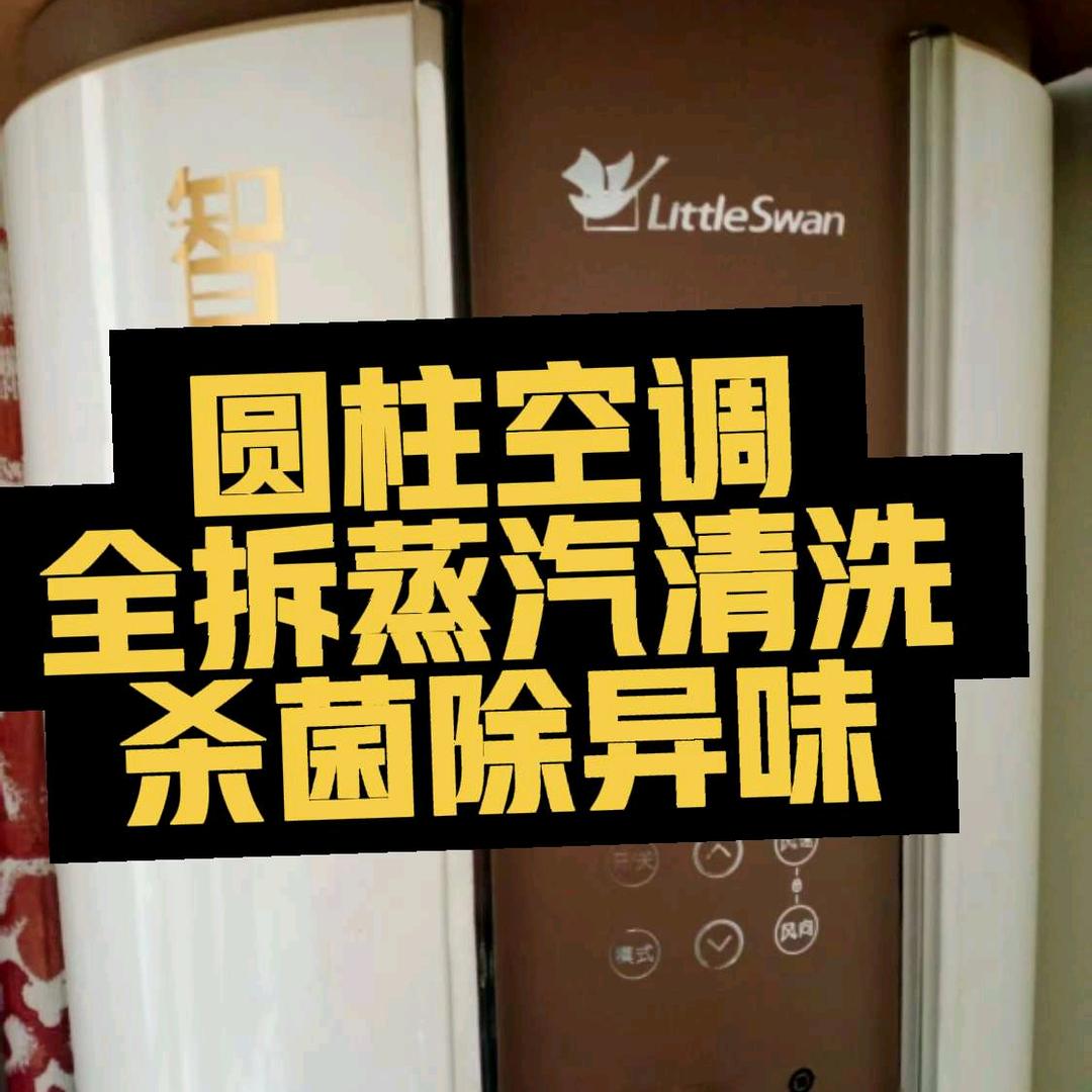 专业清洗地暖 油烟机