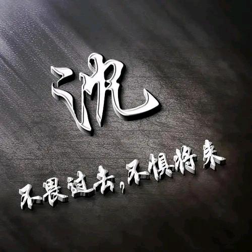 🐇⁰⁵.₂₈沈时度势℘࿐