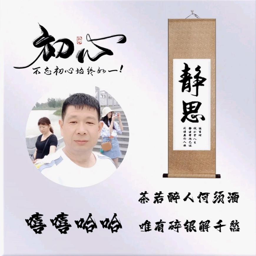 ╭☞骑驴追飞机✈️