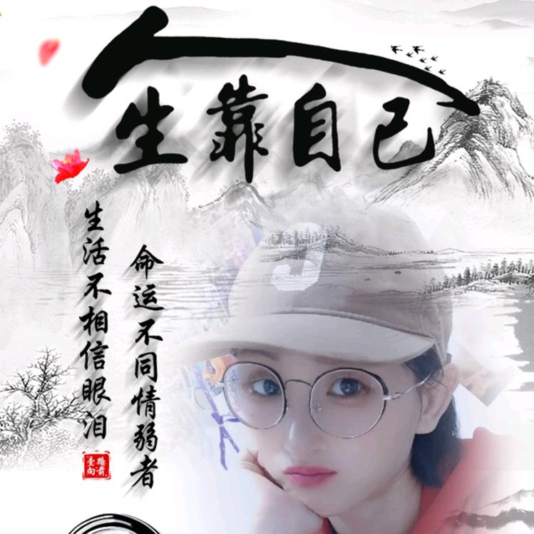 时来💋运转💄
