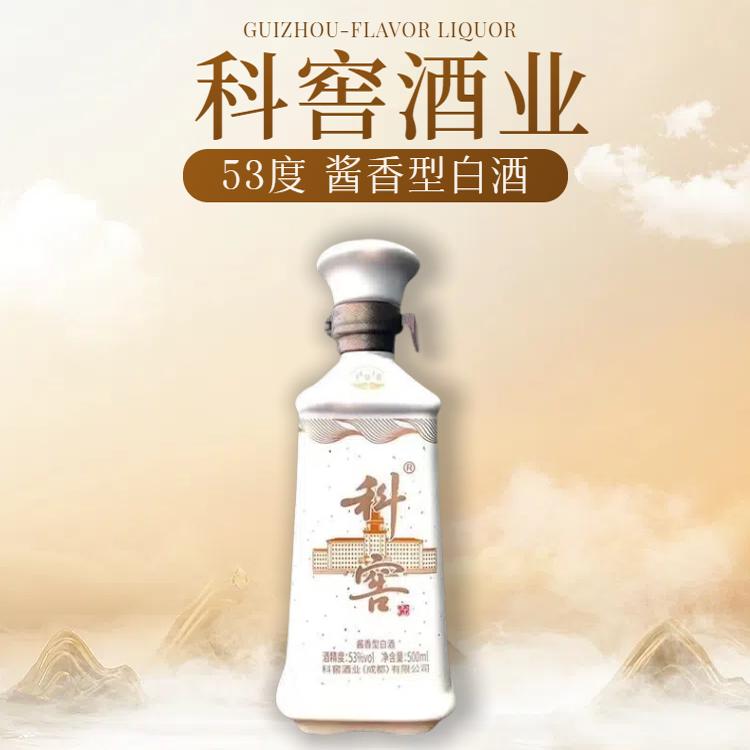 快醒科窖