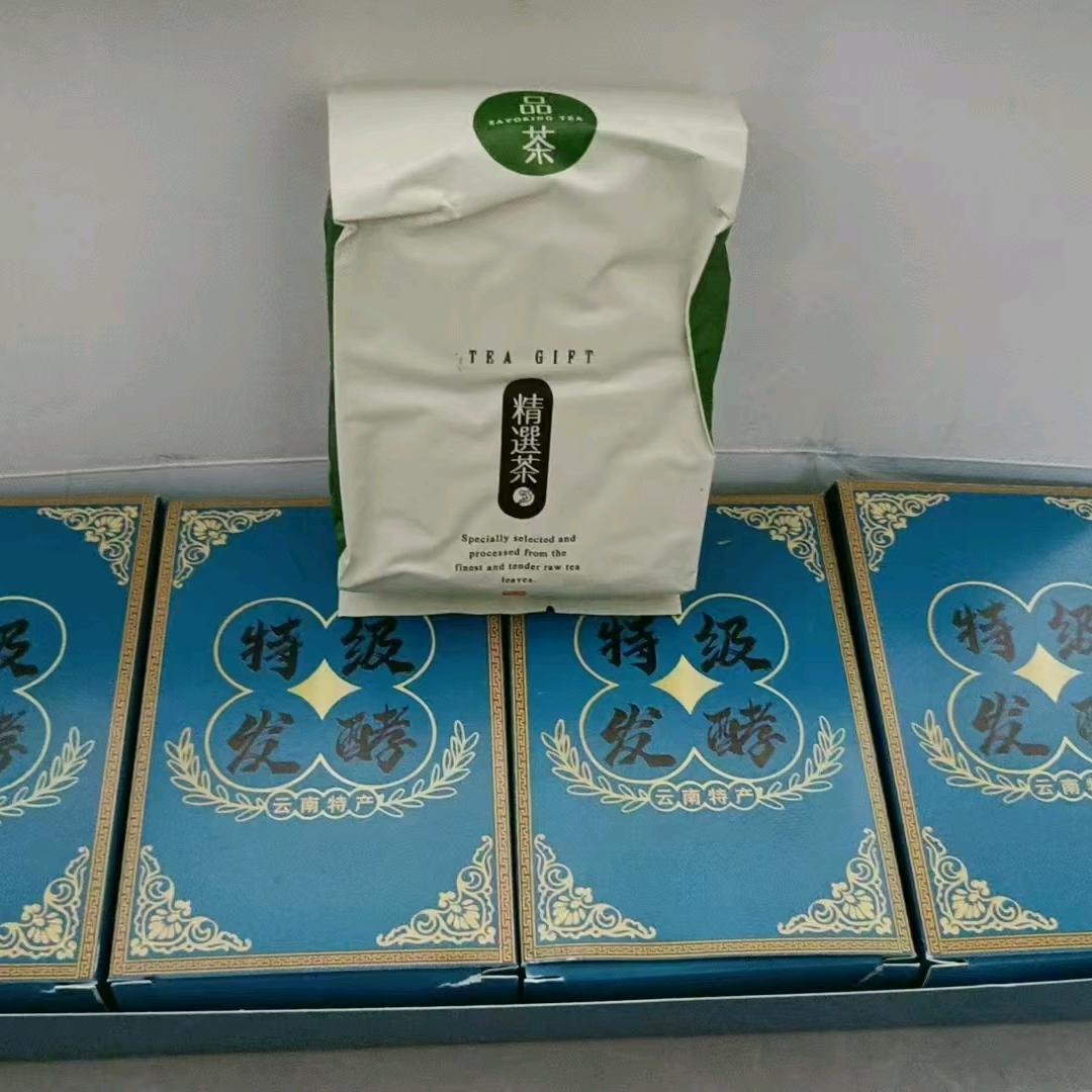 云南正宗发酵丝丝