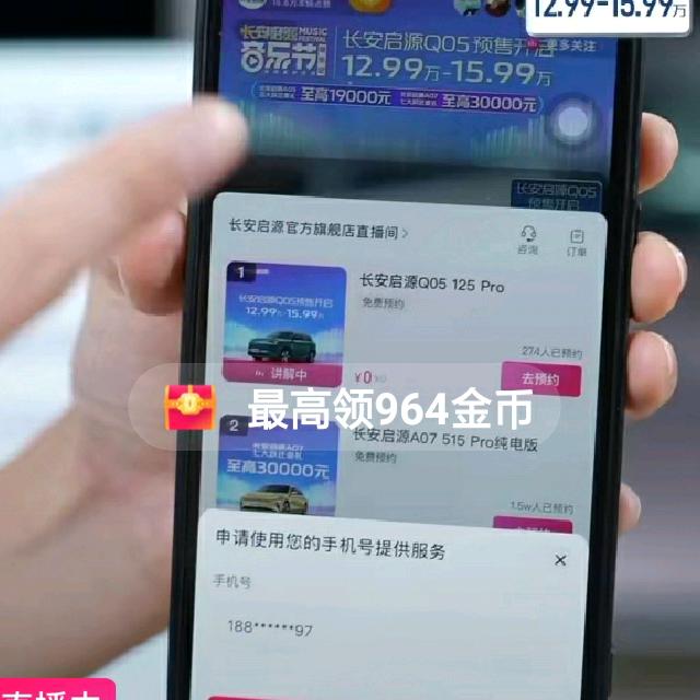 浅紫绣球