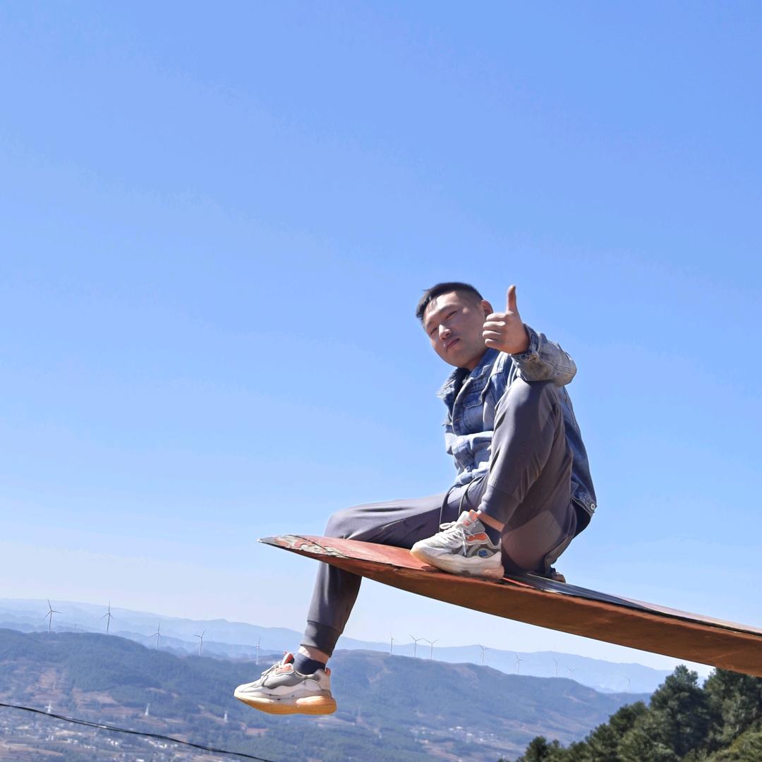 望天坡华哥