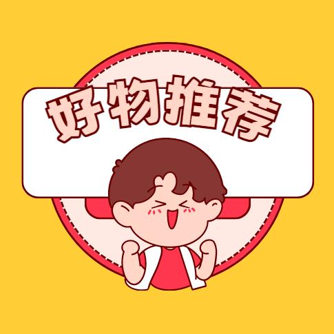 阿杰