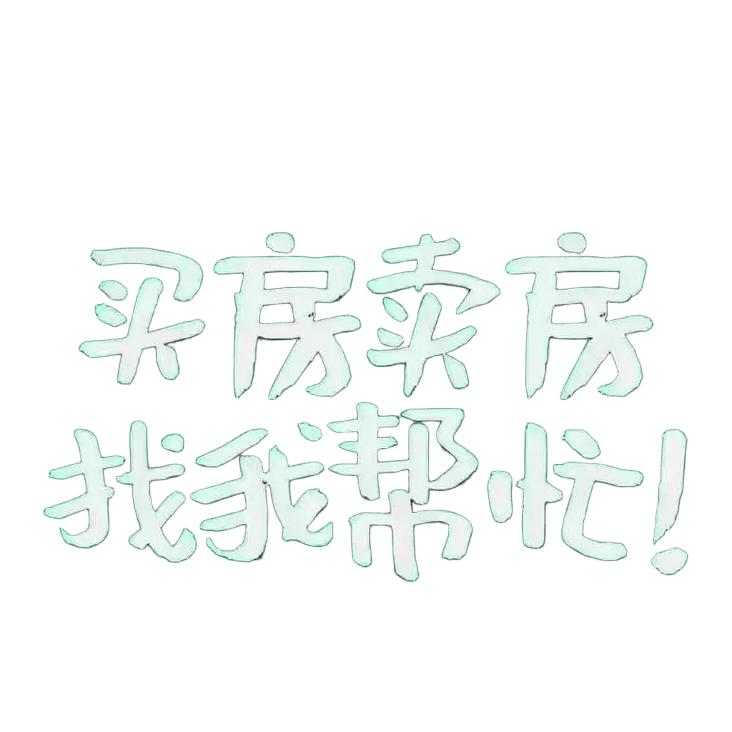 中原安佑您理想的选择
