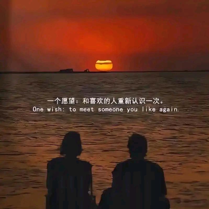 遗憾藏在晚风里