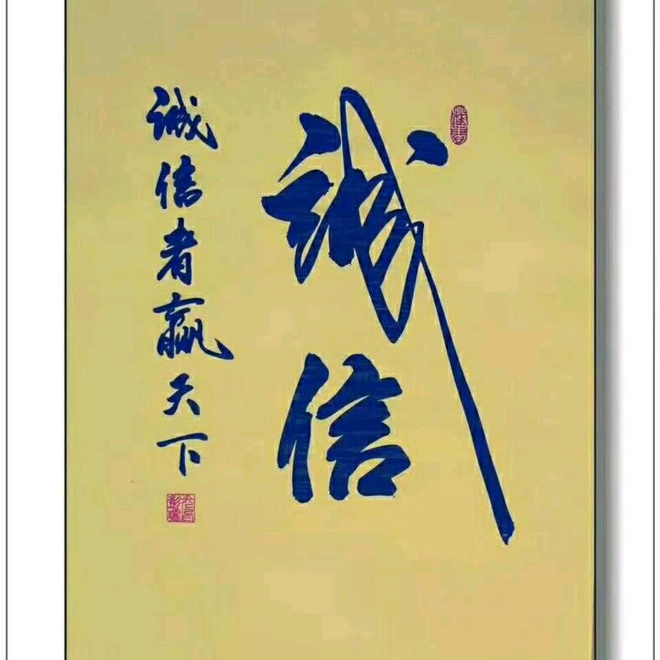 盈盛档案用品厂