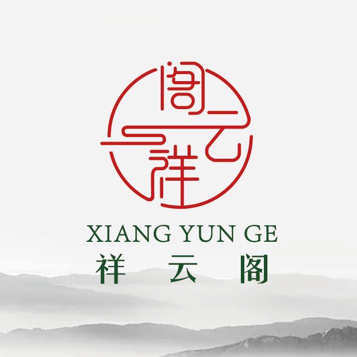 祥云阁手作（可定制）请勿连赞