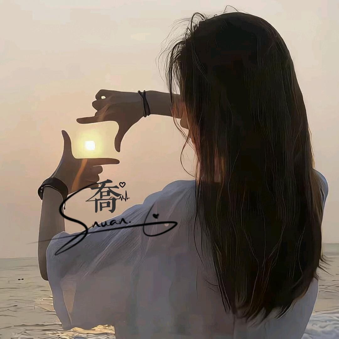 ꦿ浅笑不语꧔ꦿ᭄💞