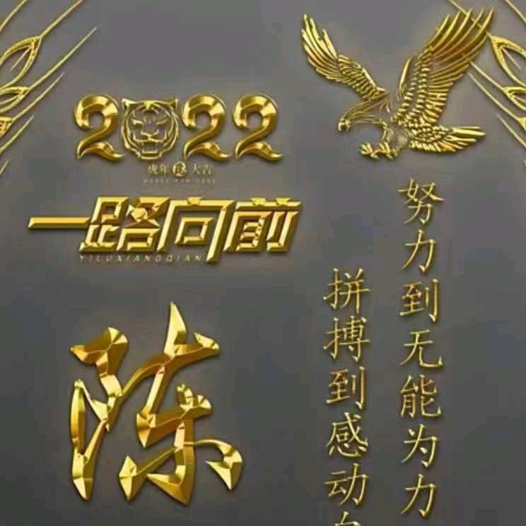 豪杰