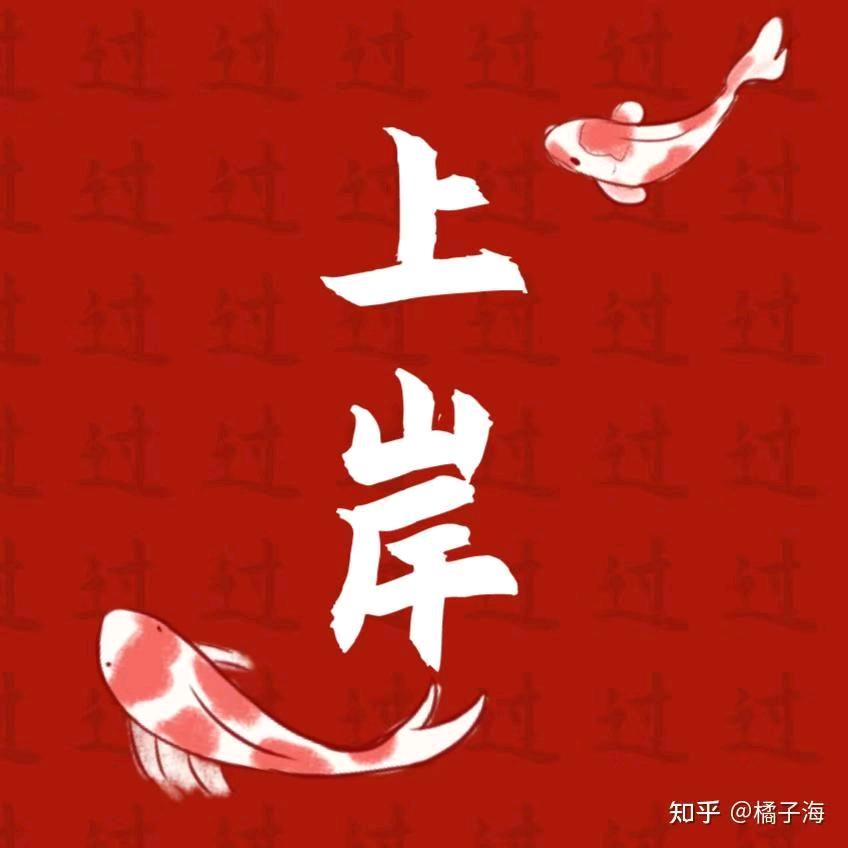 调剂雷达小程序