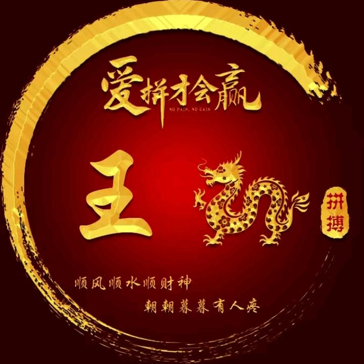 笑看人生