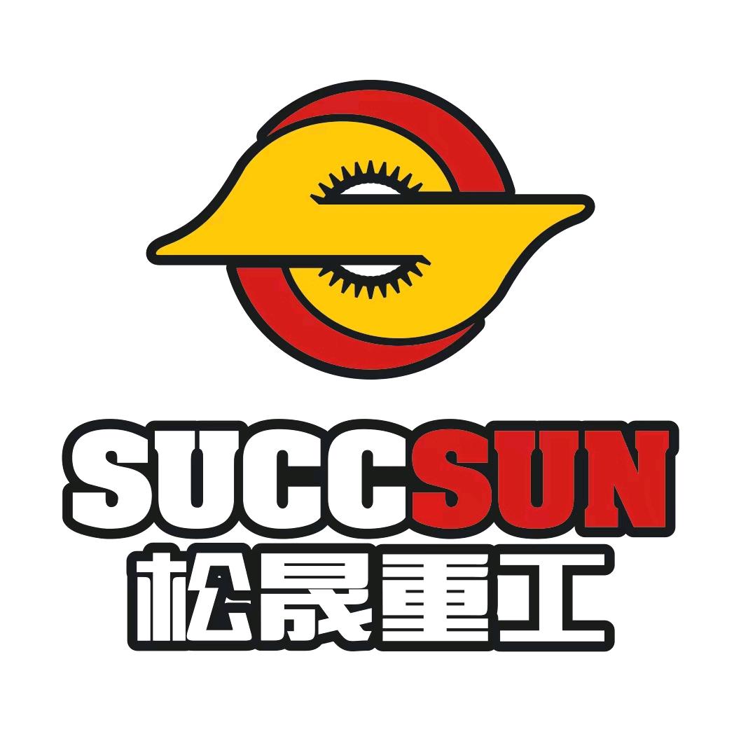 中首重工矿井装载机搅拌斗铲车