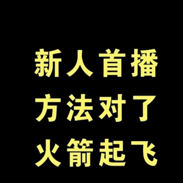晶灵直播二