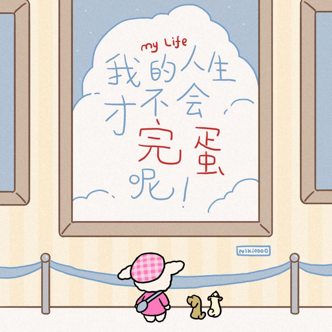 雪2