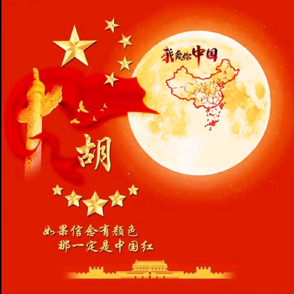 ᰔᩚ᭄ℛ幸胡🍒一生ci꧔ꦿ້໌ᮨ࿐