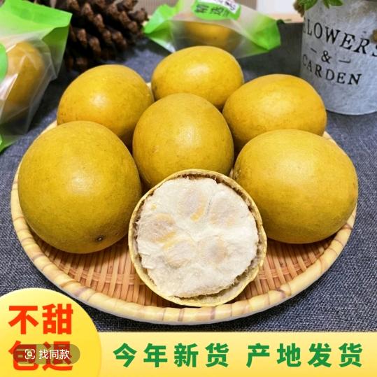 广西罗汉果优选