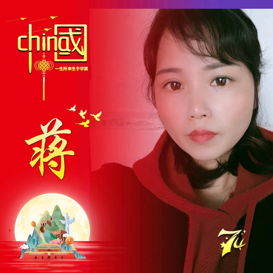&原来是你&（🎺小号🎺英:-)