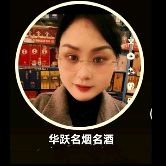 华跃名烟名酒(苏宁天润城八街区店)