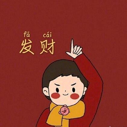 不忘初心