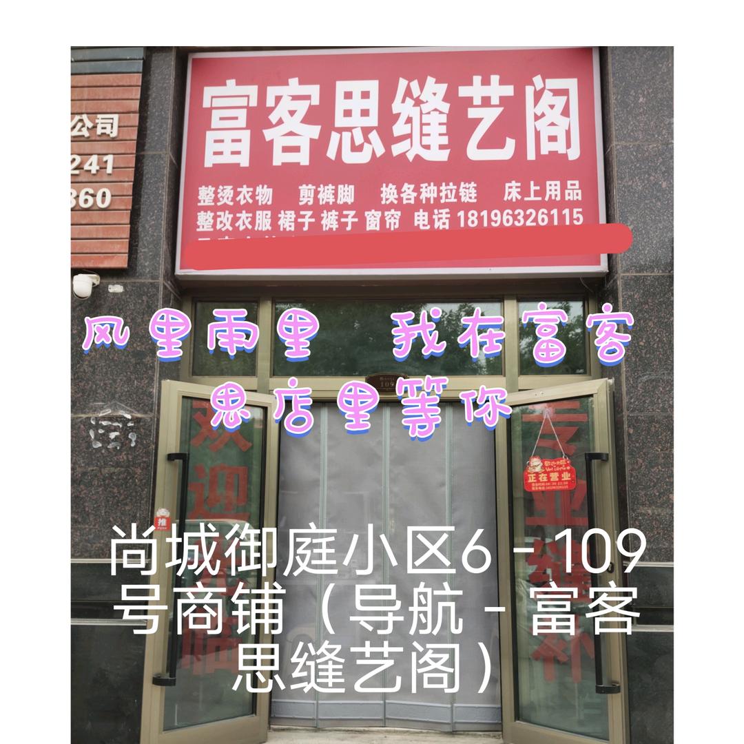 童敏