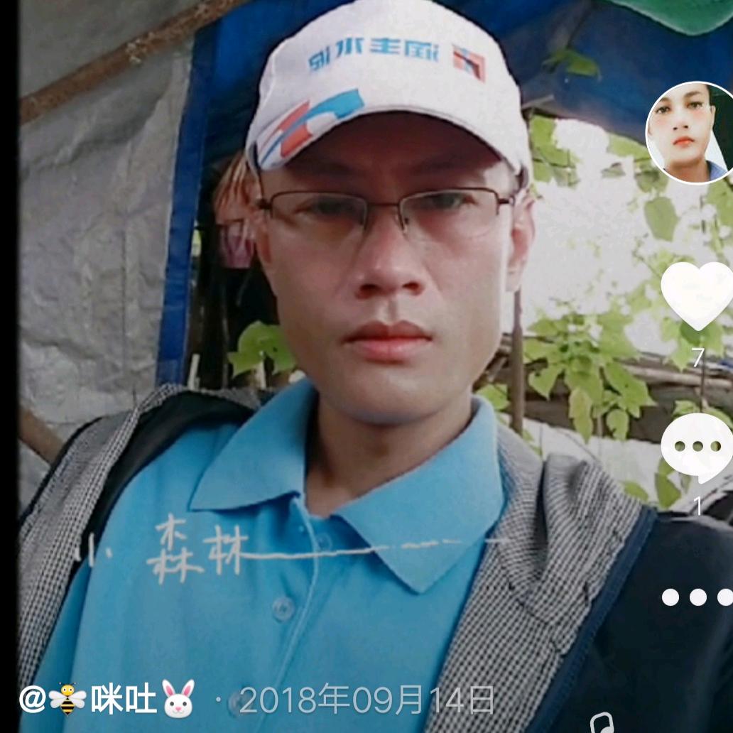 咪♥吐