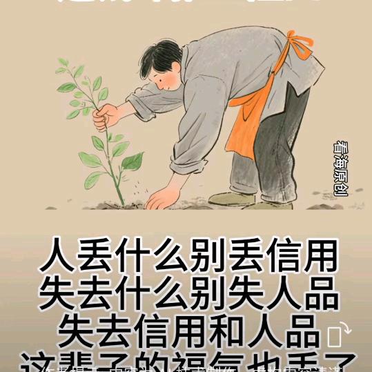 花乡