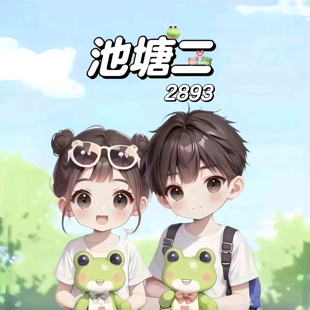追风少年²⁸︍︉︍︍⁹³