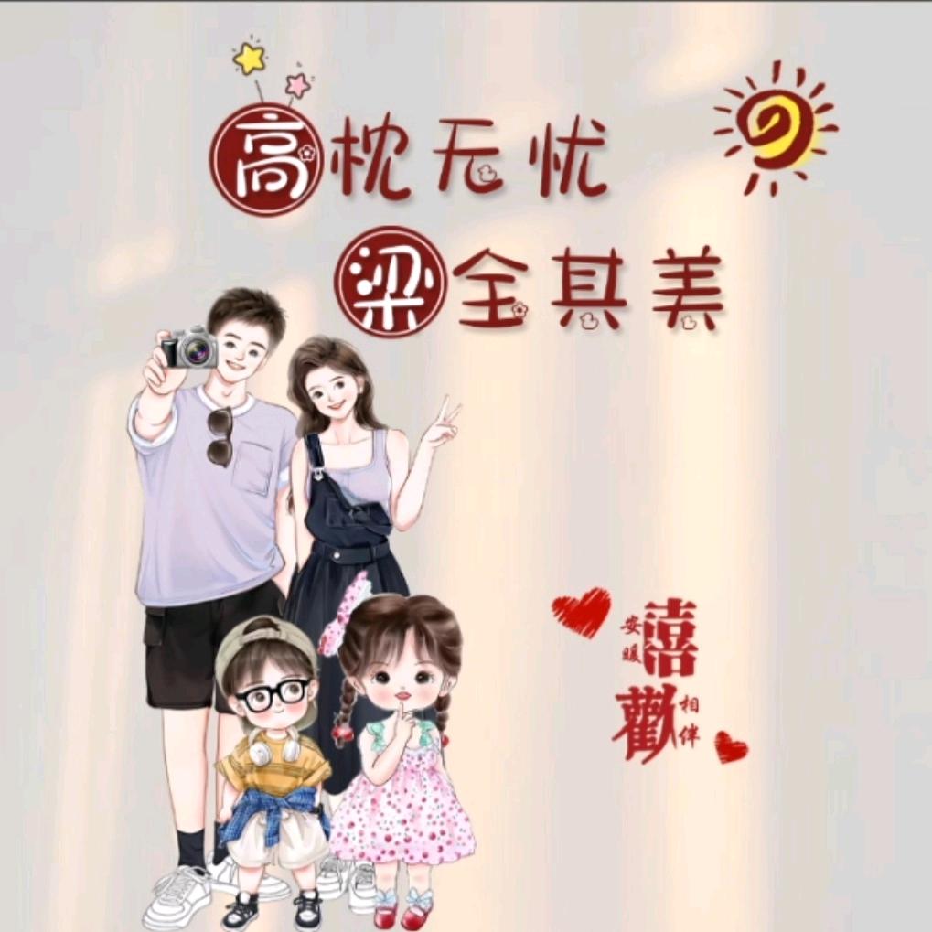 梁全其美