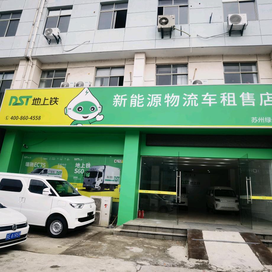 新能源租售～小元
