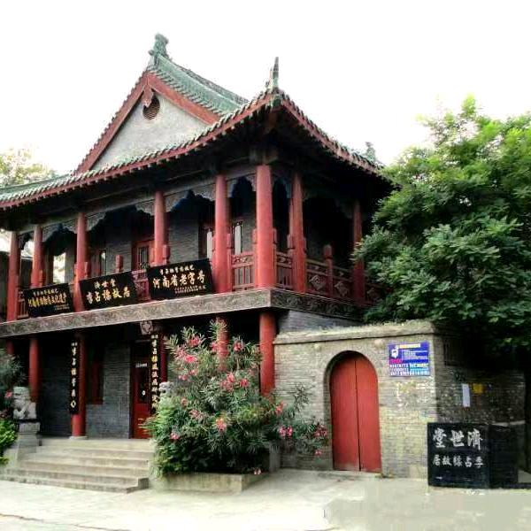 济世堂李占标招商总部