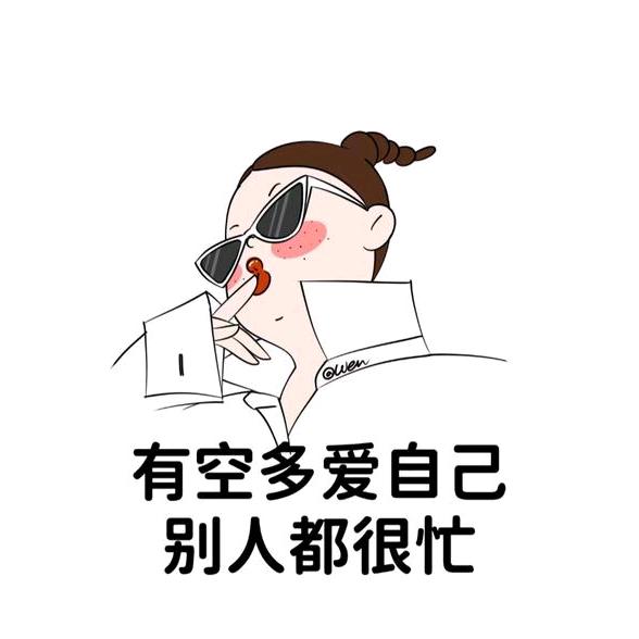 尘世看戏
