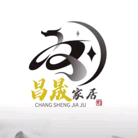 鑫昌晟木业