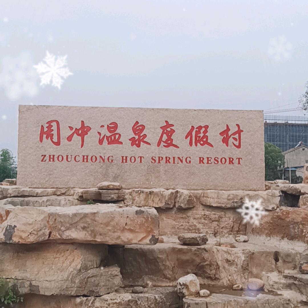 工地搬砖的蜗牛