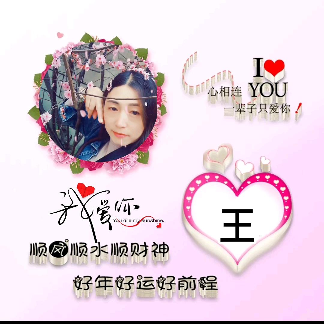 💞依然微笑💞