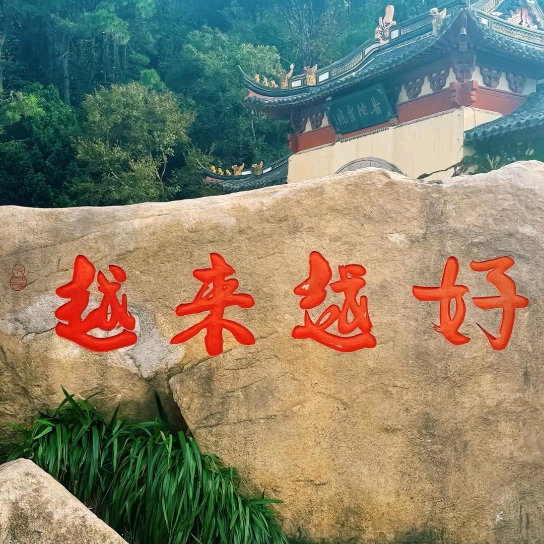 文苑