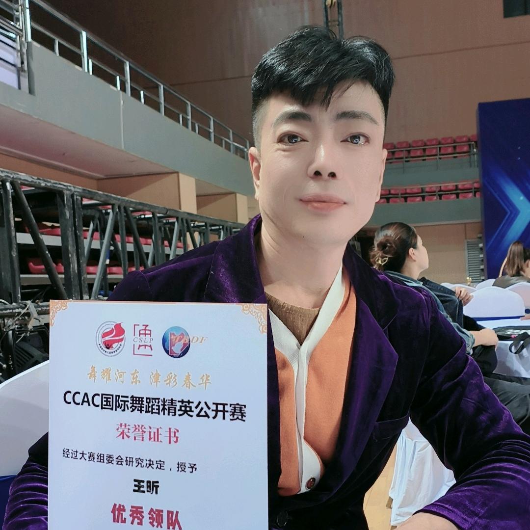 天津王昕老师