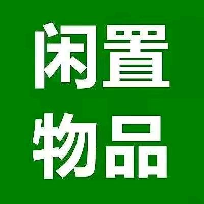 东平鑫玖诚商贸中心