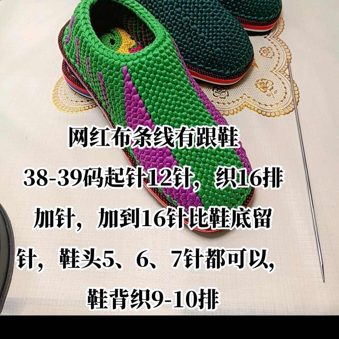 玲儿编织