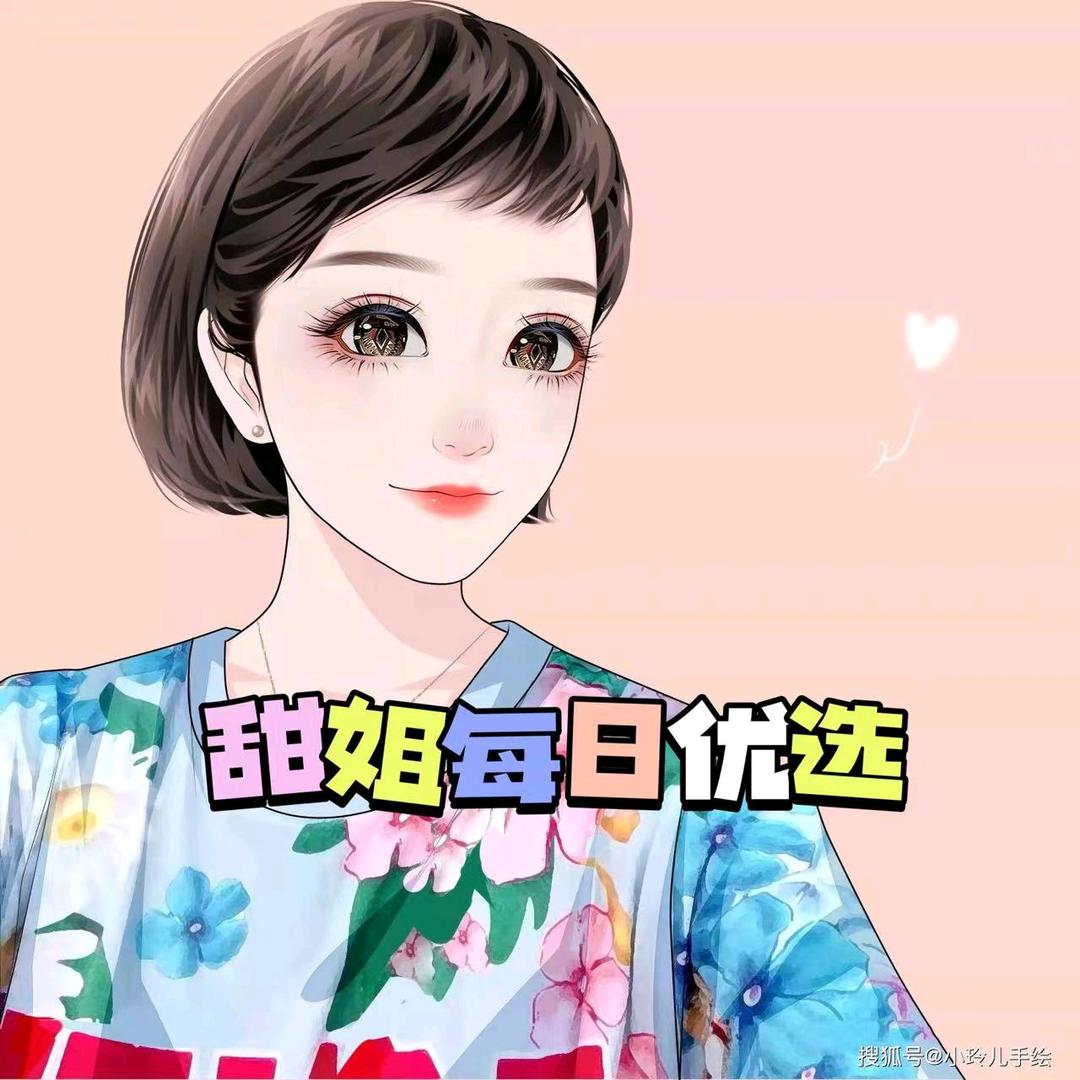 甜甜优选
