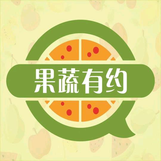 果蔬有约(万达店)