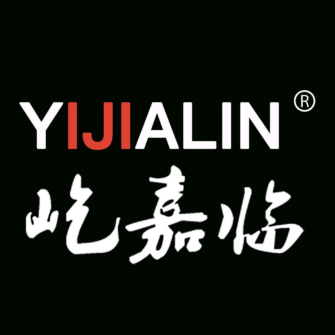 屹嘉临洁屹特专卖店