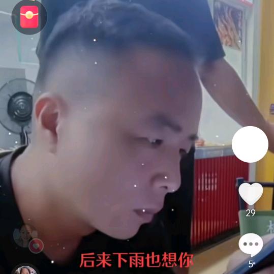 红旗