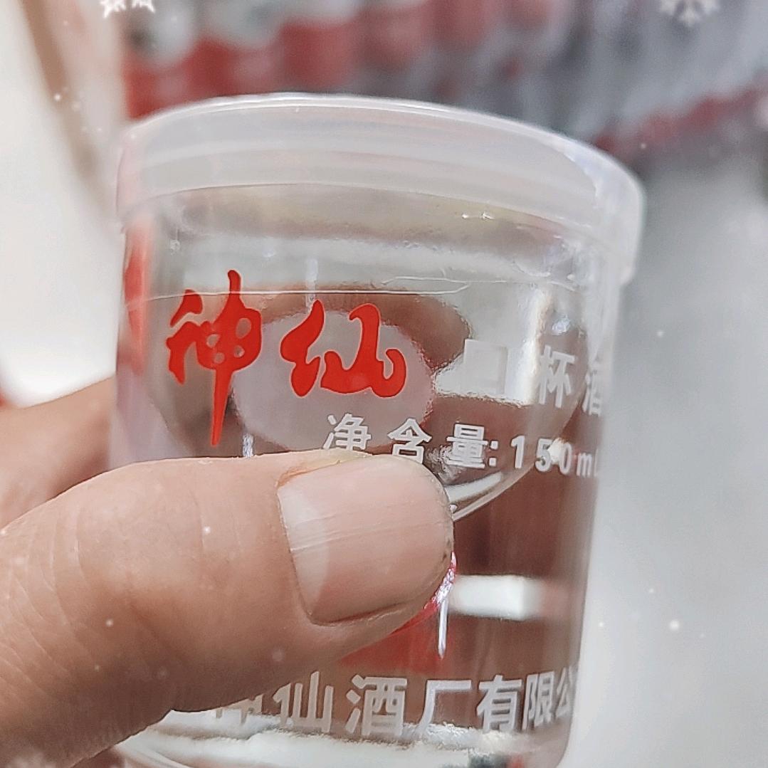 和天下