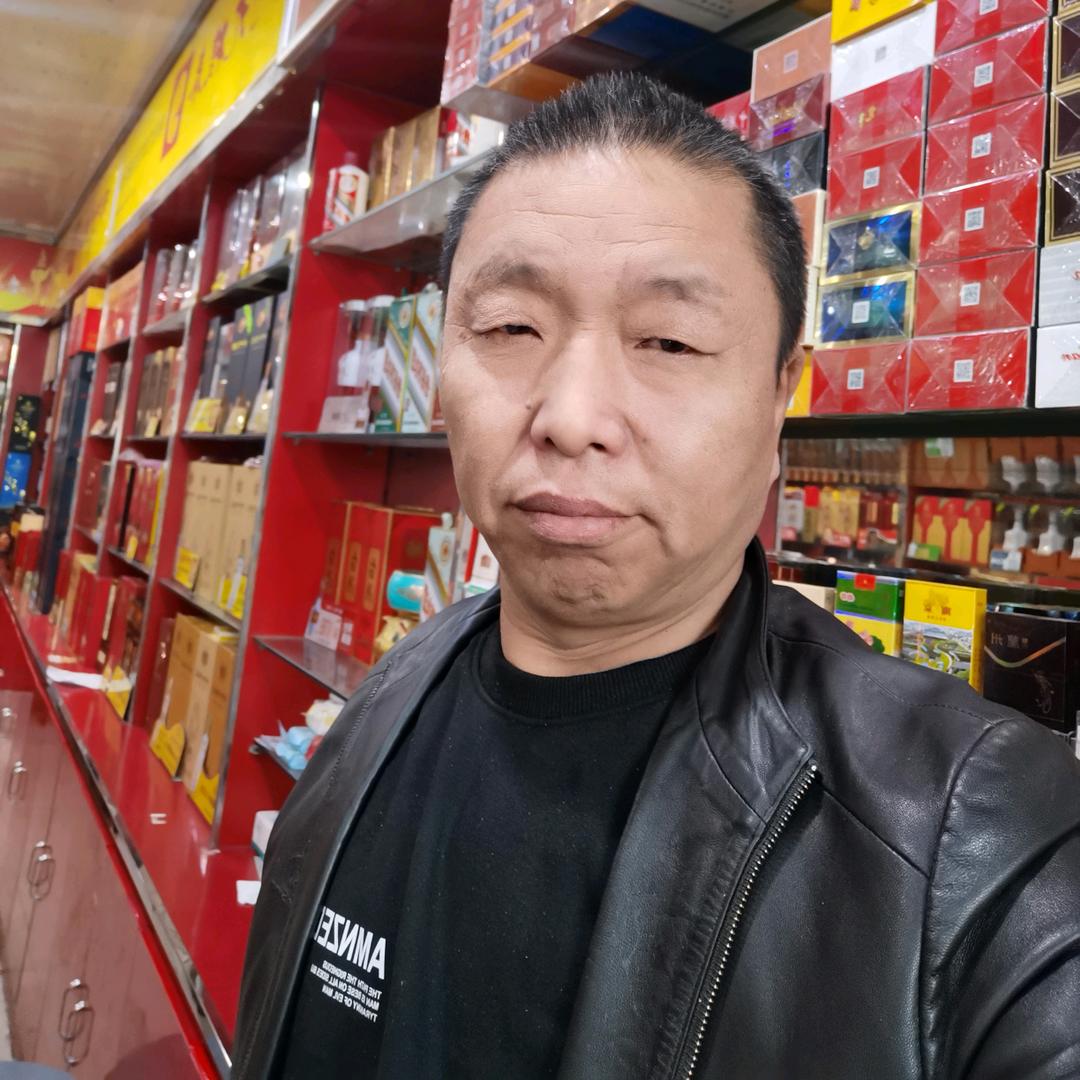烟酒管家