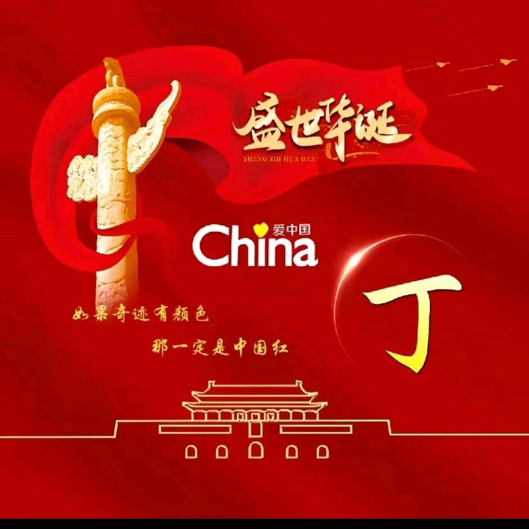 浪人情歌