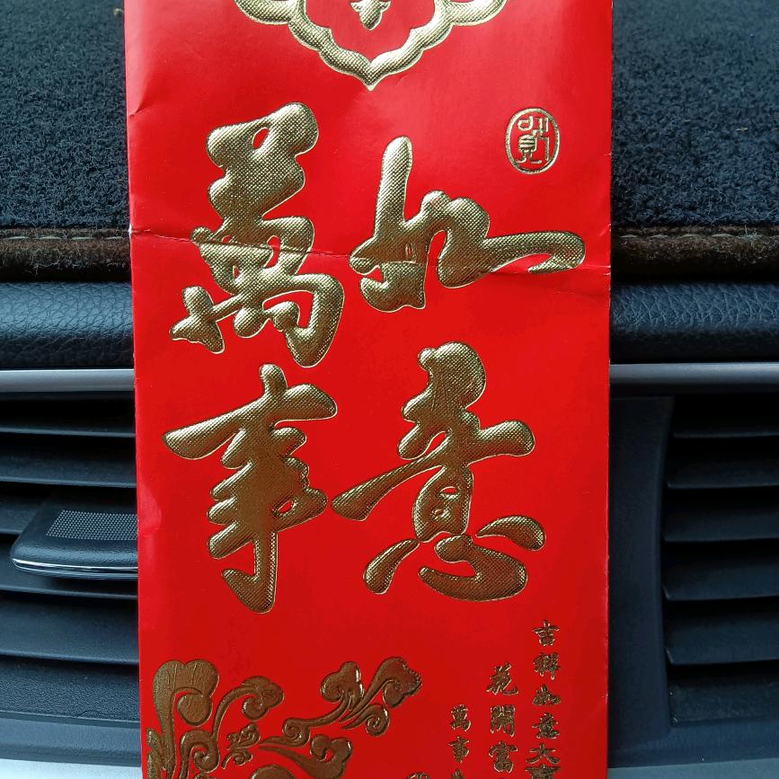 凯歌